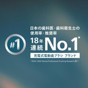 電動歯ブラシ 音波ブラシ フィリップス ソニッ...の詳細画像1