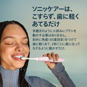 電動歯ブラシ 音波ブラシ フィリップス ソニッ...の詳細画像3