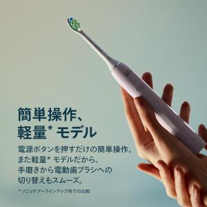 電動歯ブラシ 音波ブラシ フィリップス ソニッ...の詳細画像4