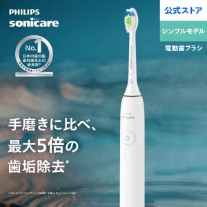 電動歯ブラシ 音波ブラシ フィリップス ソニッケ...の商品画像