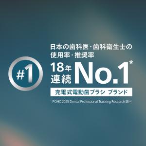 公式ストア専用カラー 電動歯ブラシ 音波ブラシ...の詳細画像1