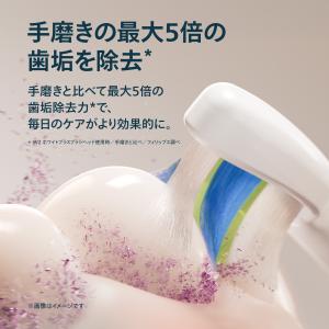 公式ストア専用カラー 電動歯ブラシ 音波ブラシ...の詳細画像5