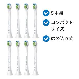 フィリップス ソニッケアー ホワイトプラス 替...の詳細画像3