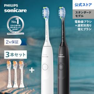 電動歯ブラシ 音波歯ブラシ フィリップス ソニッケアー 5300シリーズ A3 プレミアム オールインワン ブラシヘッド 3本組 替えブラシ 正規品 純正品 Philips