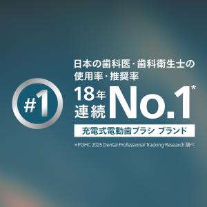 電動歯ブラシ 音波歯ブラシ フィリップス ソニ...の詳細画像1