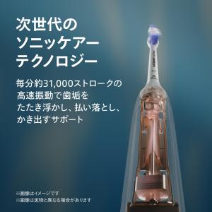 電動歯ブラシ 音波歯ブラシ フィリップス ソニ...の詳細画像2