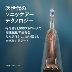 電動歯ブラシ 音波歯ブラシ フィリップス ソニ...の詳細画像2