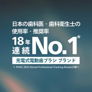 公式ストア専用モデル 電動歯ブラシ 音波歯ブラ...の詳細画像1