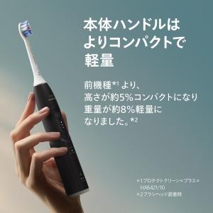 公式ストア専用モデル 電動歯ブラシ 音波歯ブラ...の詳細画像3