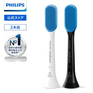 Philips フィリップス ソニッケアー ホワイトプラス替えブラシ HX6073/67 ホワイト コンパクト 3本組 : フィリップス公式ストアYahoo!ショッピング店 - 通販 - Yahoo!ショッピング Philips フィリップス ソニッケアー ホワイトプラス替えブラシ HX6073/67 ホワイト コンパクト 3本組 : フィリップス公式ストアYahoo!ショッピング店 - 通販 - Yahoo!ショッピング