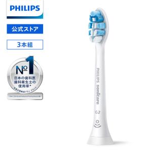 フィリップス ソニッケアー ガムプラス替えブラシ HX9033/67 ホワイト  3本組 レギュラー 送料無料 philips sonicare 純正 公式 替ブラシ