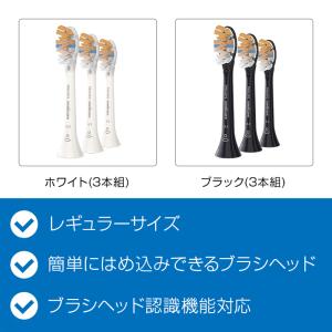 替えブラシ フィリップス ソニッケアー プレミ...の詳細画像5