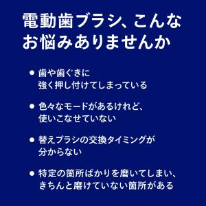 電動歯ブラシ 音波歯ブラシ フィリップス ソニ...の詳細画像2