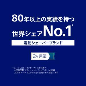 髭剃り 電動シェーバー メンズ 電動 フィリッ...の詳細画像1