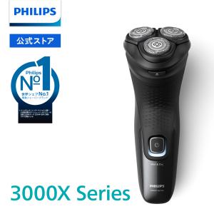 Philips 髭剃り 電気シェーバー メンズ 電動 フィリップス S5000 Philips 髭剃り 電気シェーバー メンズ 電動 フィリップス S5000