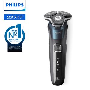 新商品7/19発売 シェーバー フィリップス S5000 シリーズ エレクトリックブルー S5889/10 送料無料 深剃り 髭剃り philips メンズ 男性用 正規品 純正品 ギフト｜フィリップス公式ストアYahoo!ショッピング店