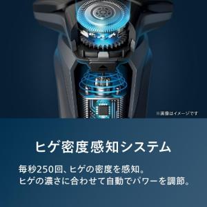 アウトレット 箱潰れ 髭剃り 電動シェーバー ...の詳細画像4