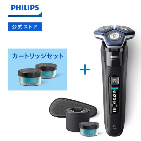 髭剃り 電気シェーバー メンズ 電動 フィリップス S7000シリーズ S7886/50 回転式 充...