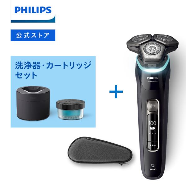 髭剃り 電気シェーバー メンズ 電動 フィリップス S9000シリーズ S9986/30 回転式 充...