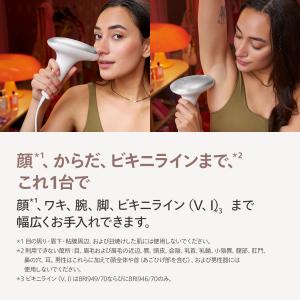 フィリップス ルメア 光美容器 7000 シル...の詳細画像2