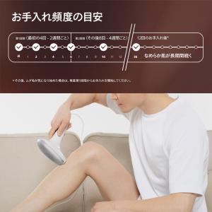 フィリップス ルメア 光美容器 7000 シル...の詳細画像4