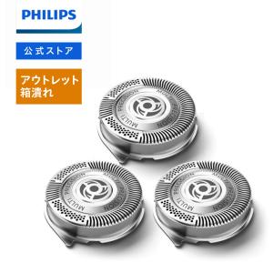アウトレット フィリップス シェーバー替刃 5000シリーズ用 SH50/51 Philips メンズ 男性用 男性 箱潰れ