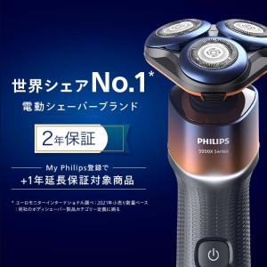 髭剃り 電動シェーバー メンズ 電動 鼻毛カッ...の詳細画像2
