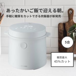 A-Stage(家電) エーステージ A-Stage 炊飯器 3合 ヘルシー A-Stage(家電) エーステージ A-Stage 炊飯器 3合 ヘルシー