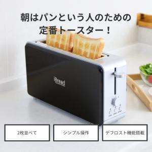 デロンギ　アイコナ・ヴィンテージ コレクション ポップアップトースター Amazon | De'Longhi (デロンギ) ポップアップトースター