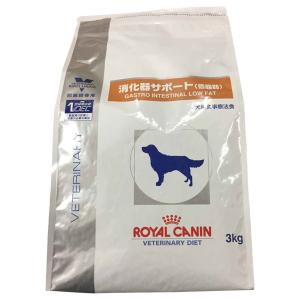 ロイヤルカナン 療法食 犬用 消化器サポート(高繊維) ドライ 8kg ロイヤルカナン 療法食 犬用 消化器サポート(高繊維) ドライ 8kg