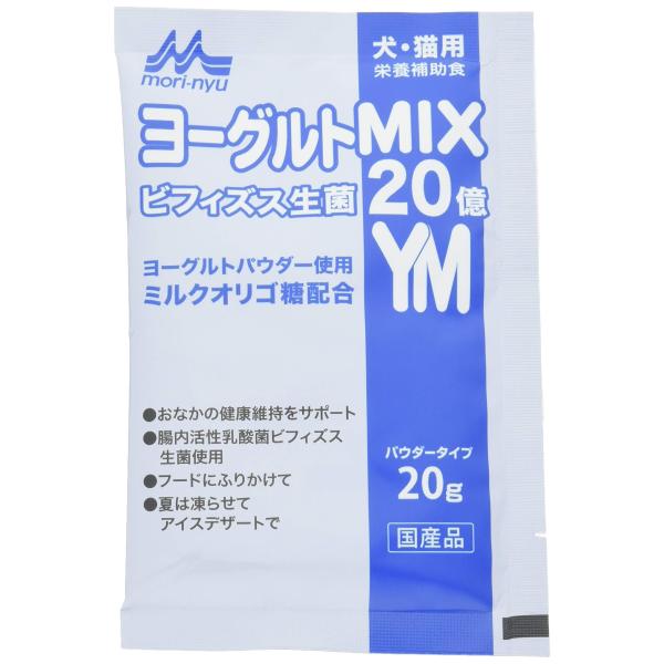 ワンラック (ONE LAC) ヨーグルトmIX20g×6包