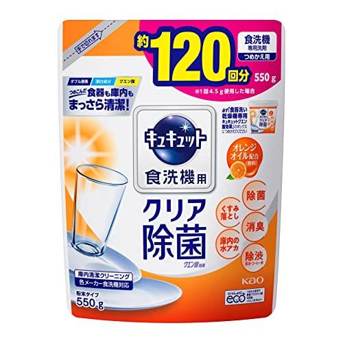 キュキュット 食器用洗剤 食洗機用 クエン酸オレンジオイル 詰め替え 550g