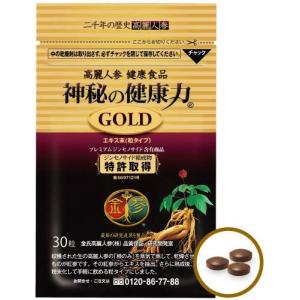 高麗人参神秘の健康力90粒2セット Amazon | 高麗人参 粒タイプ 神秘の健康力 90粒入り | 金氏高麗