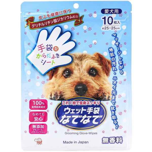 なでフク ウェット手袋なでなで 10枚入