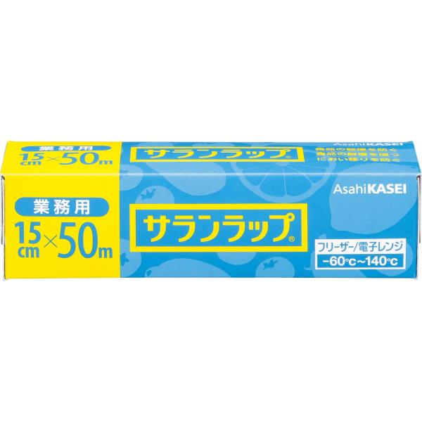 サランラップ 【業務用】 BOXタイプ 15cm×50m