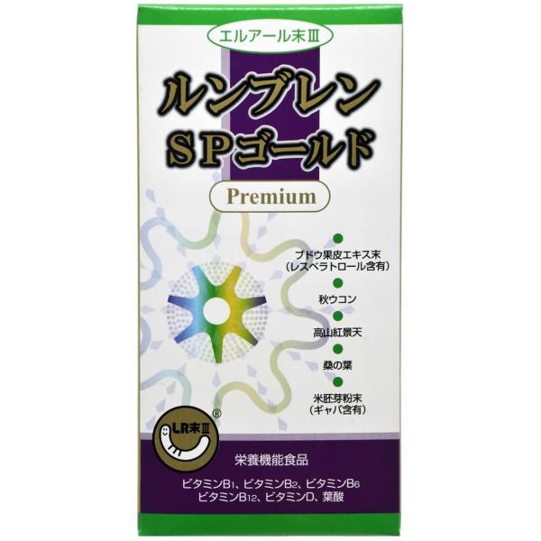 ルンブレンSPゴールドPremium180カプセル