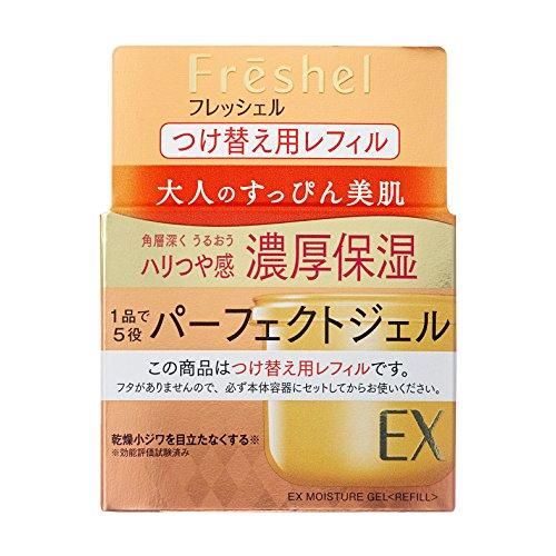 Freshel(フレッシェル) フレッシェル クリーム アクアモイスチャージェル EX 濃厚保湿 N...