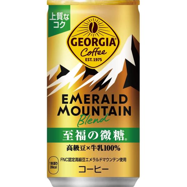 Georgia コカ・コーラ ジョージア エメラルドマウンテンブレンド 至福の微糖 缶 コーヒー 1...