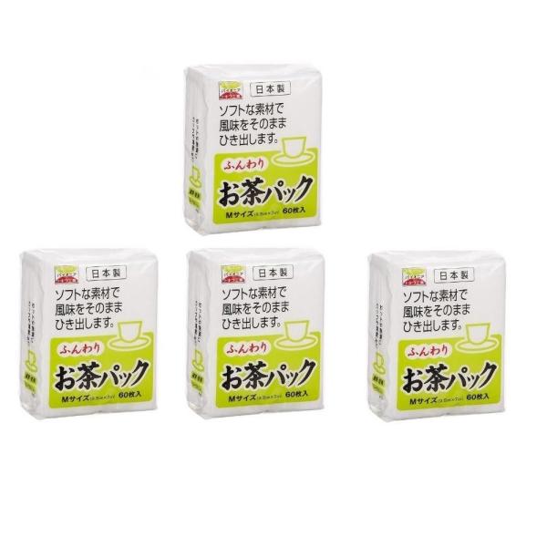 ふんわり お茶パック ダシパック Mサイズ 60枚入 4パック あわせ買い セット