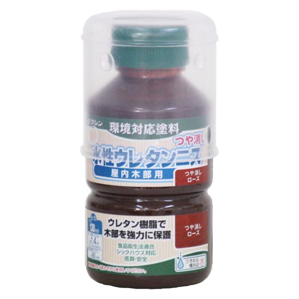 和信ペイント(Washi Paint) 水性ウレタンニス 屋内木部用 ウレタン樹脂配合 低臭・速乾 ...