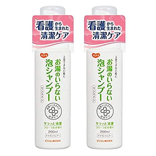 ハビナース お湯のいらない泡シャンプー 200ml (2セット)