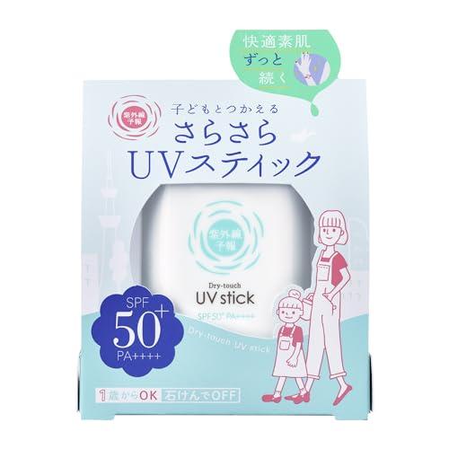 紫外線予報 さらさらUVスティック SPF50+ PA+++ 体 さらさら 持ち歩き 15g 日焼け...