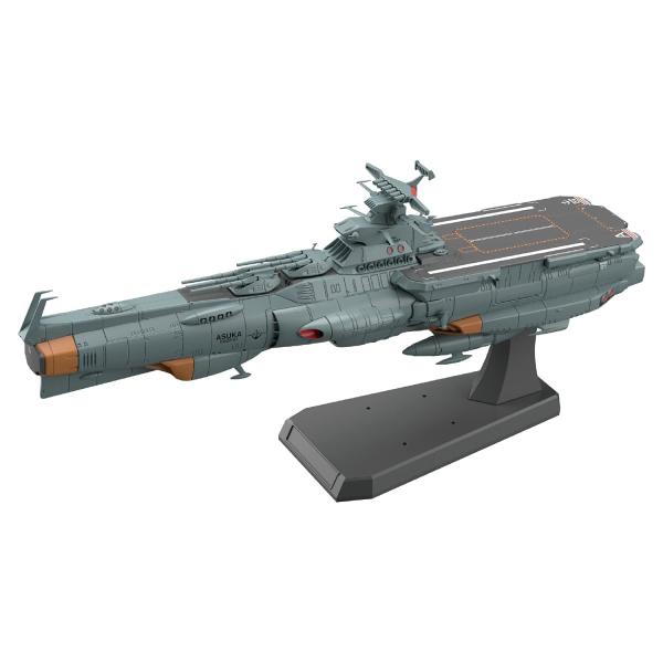 宇宙戦艦ヤマト2205 新たなる旅立ち 地球防衛軍 ドレッドノート改級補給母艦アスカ 1/1000ス...