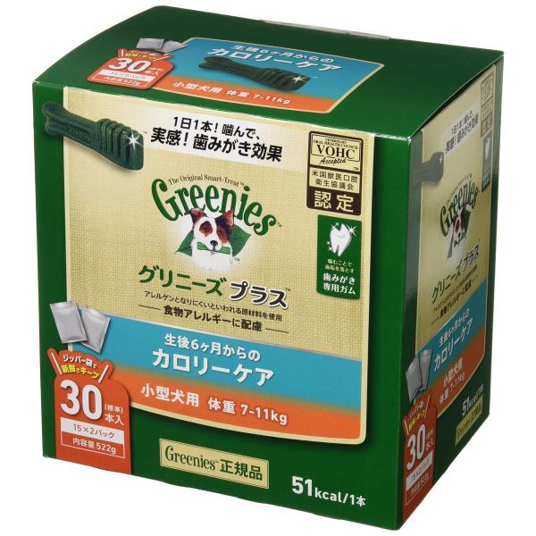 Greenies グリニーズ プラス カロリーケア 小型犬用 7-11kg 30本(15本×2袋) ...