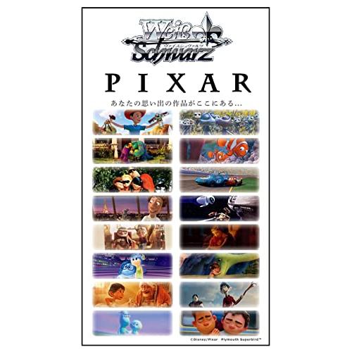 ヴァイスシュヴァルツ ブースターパック/PIXAR CHARACTERS (BOX)