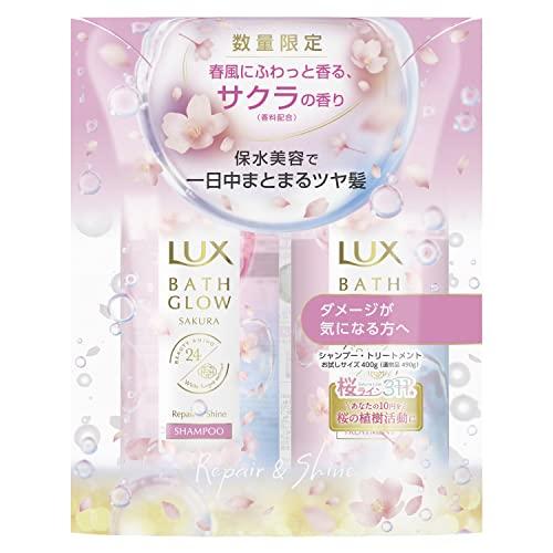 LUX(ラックス) バスグロウ リペア&amp;シャイン サクラ シャンプーコンディショナー(トリートメント...