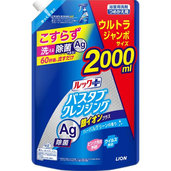 【大容量】お風呂 洗剤 ルックプラス バスタブクレンジング 銀イオンプラス ハーバルグリーンの香り ...