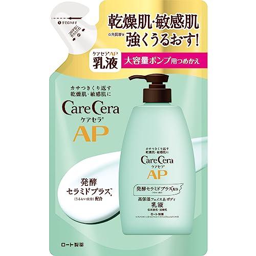 ケアセラ(CareCera) APフェイス&amp;ボディ乳液 大容量詰替 370ml (セラミドプラス×7...