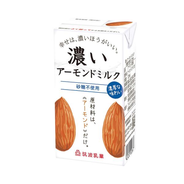 筑波乳業 濃いアーモンドミルク 砂糖不使用 125ml×15本