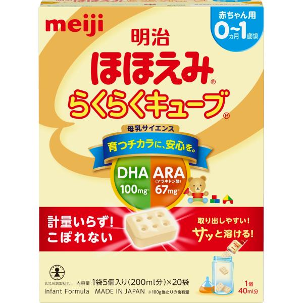 明治ほほえみ 明治 ほほえみ らくらくキューブ 540g (27g×20袋)[0ヵ月~1歳頃 固形タ...